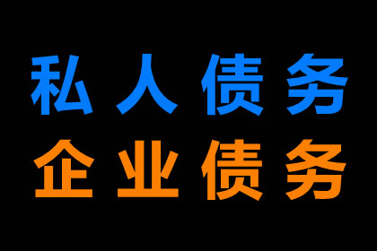 起诉欠款者，法院将如何处理？