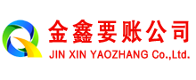 武宁催收公司